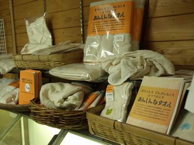 20091116miyahara_tawol.JPG 20091116miyahara_tawol.JPG