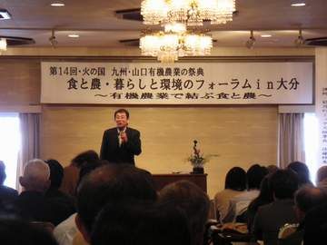 20070203og_nouken_beppu.JPG 20070203og_nouken_beppu.JPG