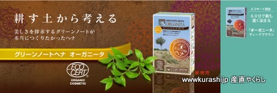1-hena_og_logo.jpg 1-hena_og_logo.jpg