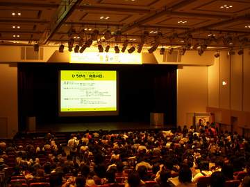20081012bentounohi.JPG 天神で行われた「日本の食シンポジウム〜ひろがれ『弁当の日』」に参加してきました。