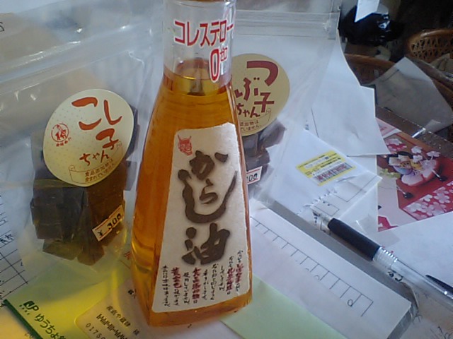 やませいからし.JPG からし油もあまり馴染みがありませんねー。はじめて見ました。インド料理などではわりとポピュラーみたい。別名「マスタードシードオイル」まあ、そのまんまですけど(笑)<br />
てんぷらなどの際に少量足すと、きれいな黄金色になるそうです。黄金色のてんぷらを食べたいけど、菜種油の匂いがちょっと…、という方向けでしょうか。<br />
<br />
ビタミンA、ビタミンE、ベータカロチンが豊富に含まれ、コレステロールをまったく含んでないそうです。ちなみに、辛味はありません。