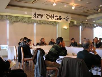 29th_deainokai.JPG 先週末ですが、「第二十九回 百姓出会いの会」に参加するため、佐賀県の浜玉町に行ってきました